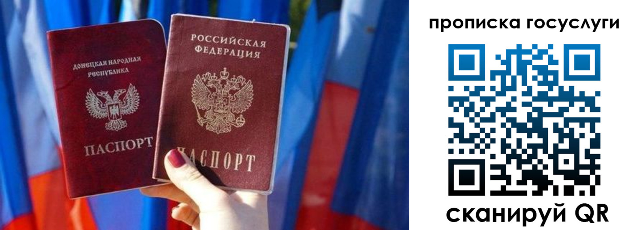 временная регистрация в квартире в Северодвинске