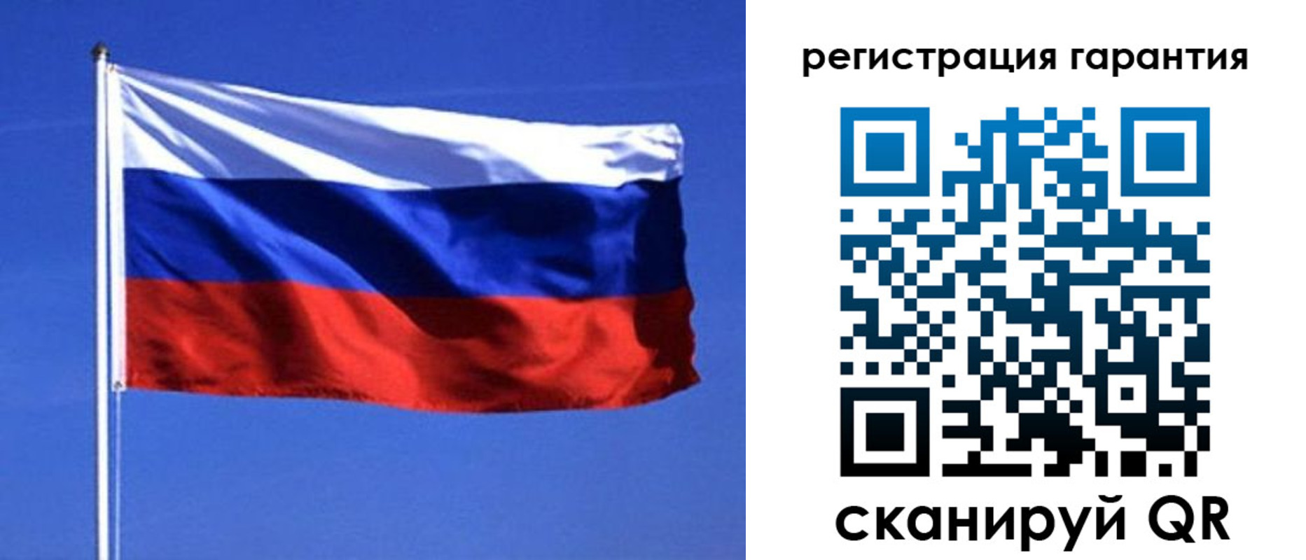 прописка законно в Северодвинске